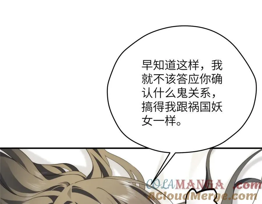 133 克制的欲望88
