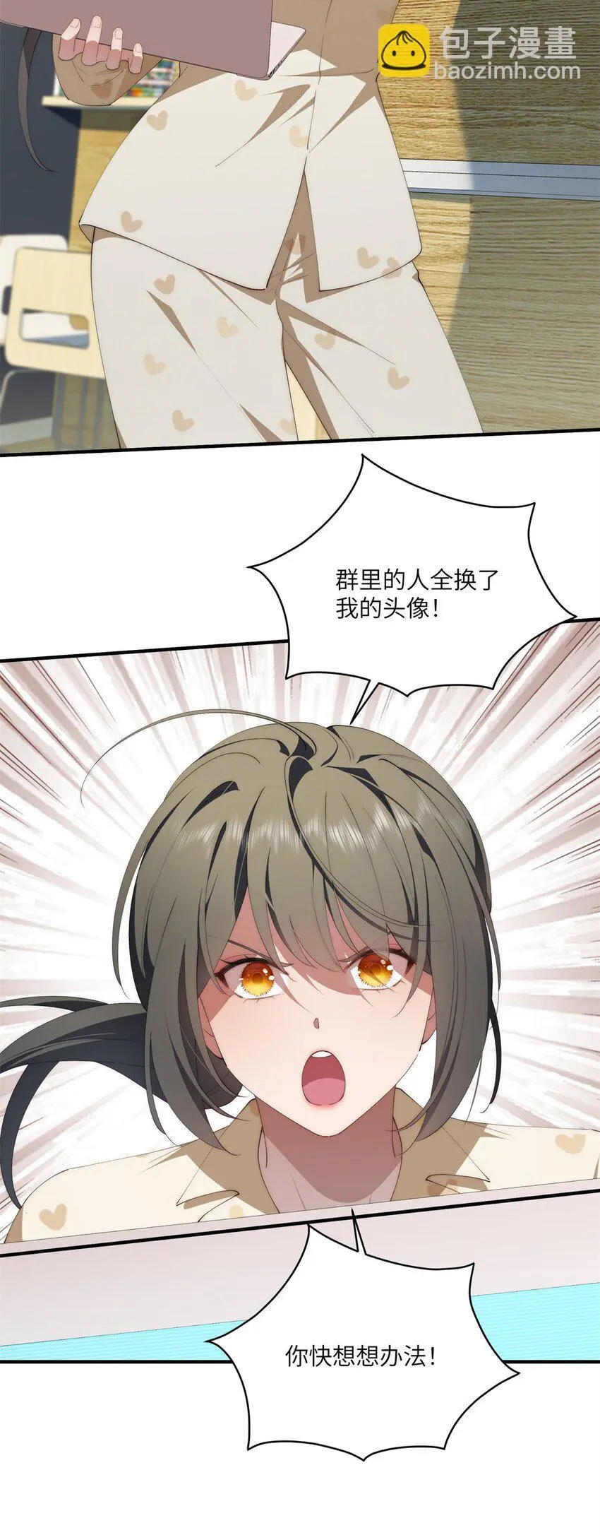 88 如此可爱的我3