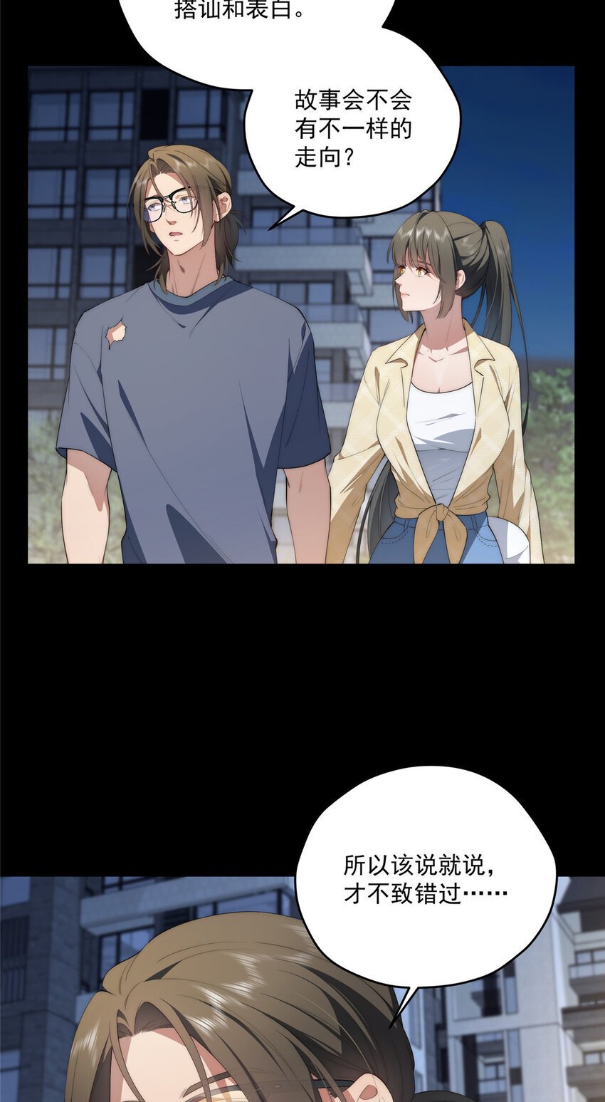 57 漫步16