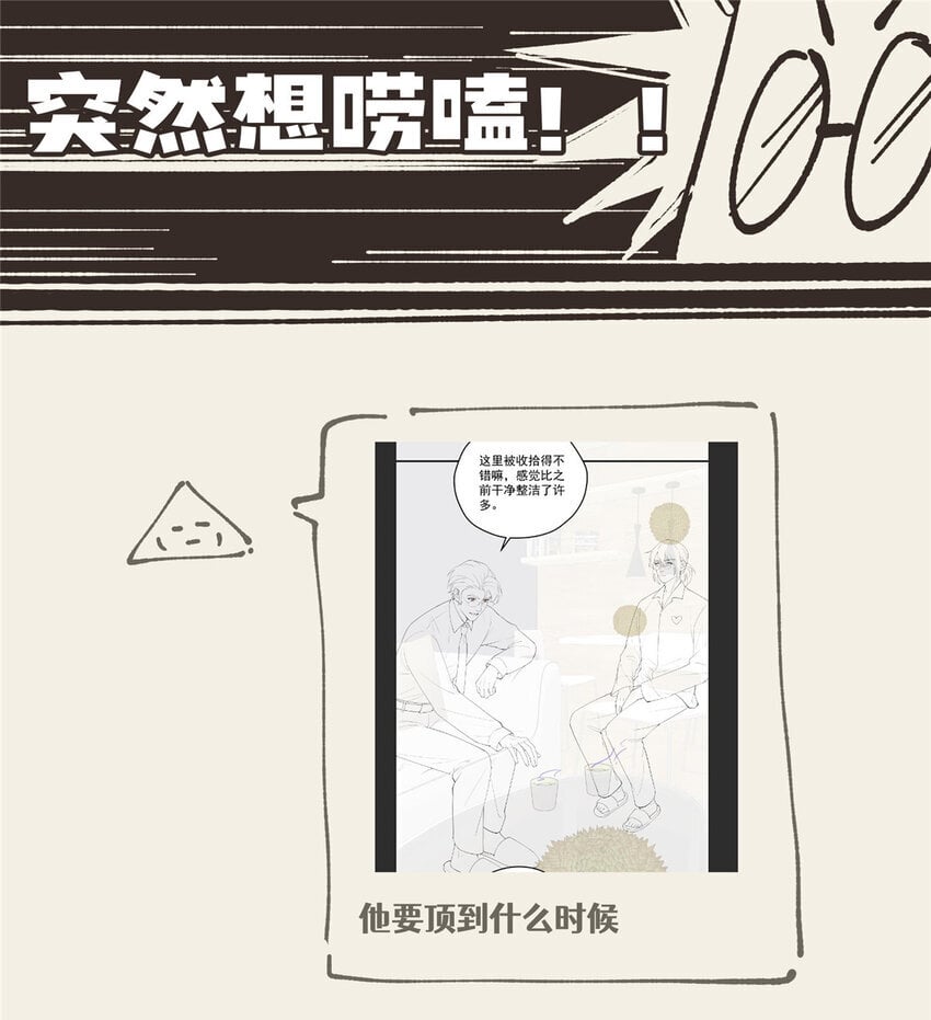 53 张奇人51