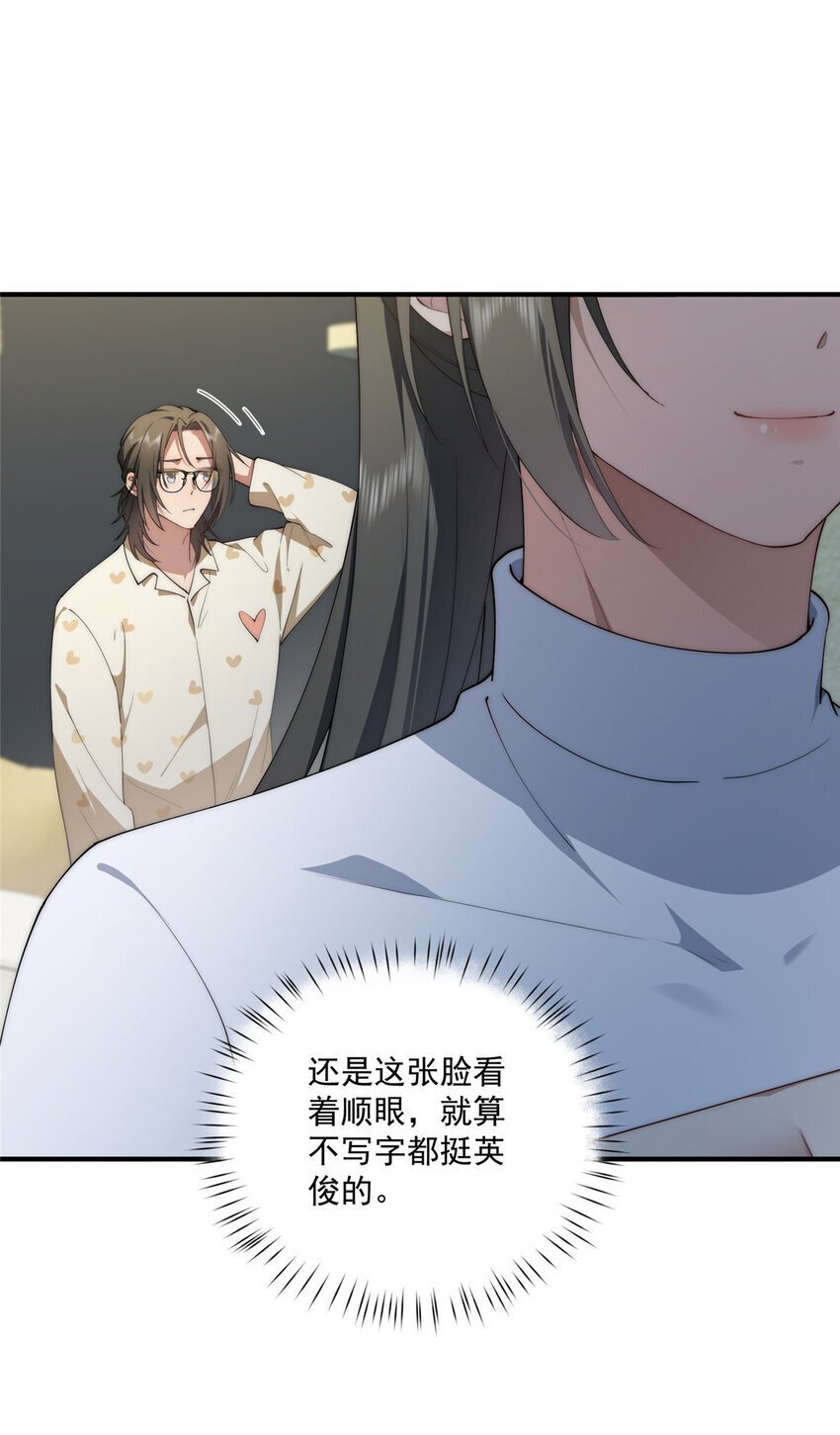 62 狗尾巴草摇啊摇30