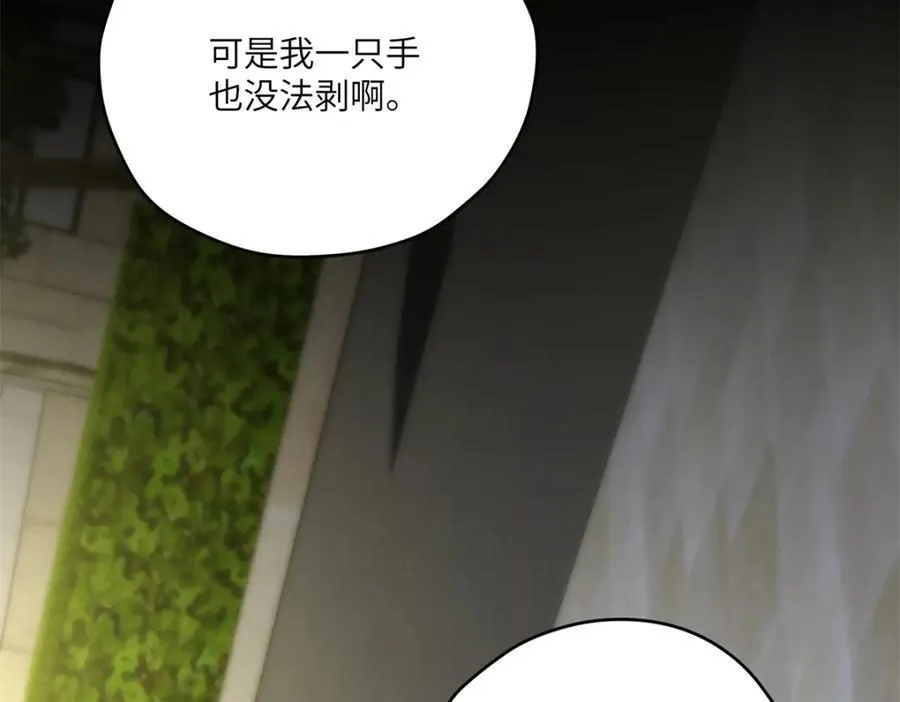 103 白兔奶糖87