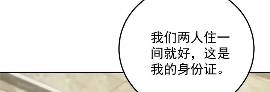 93 初次携手之战21