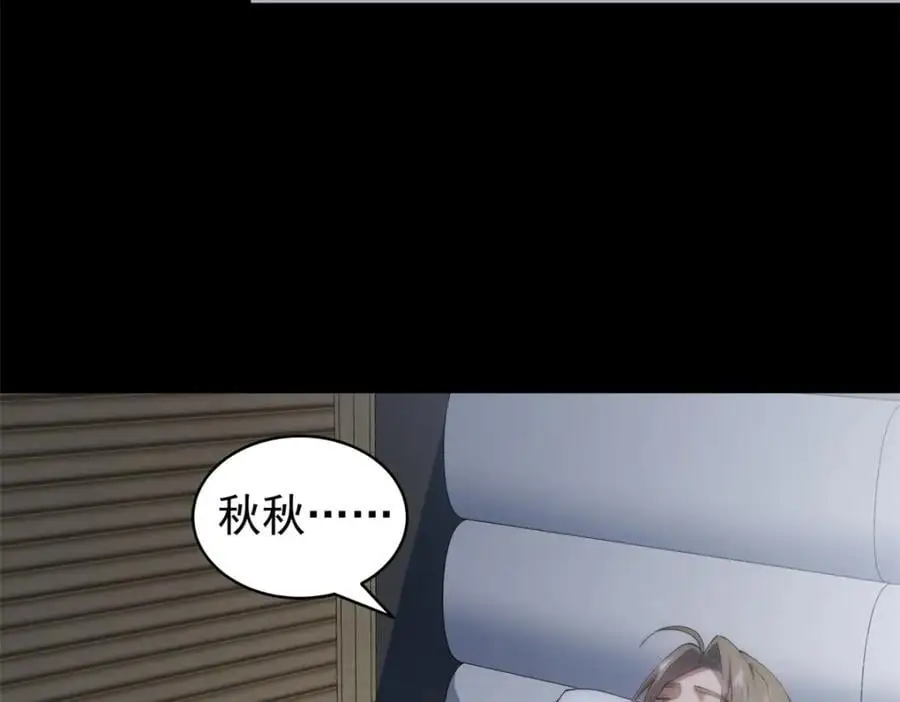 095 水人波高地89