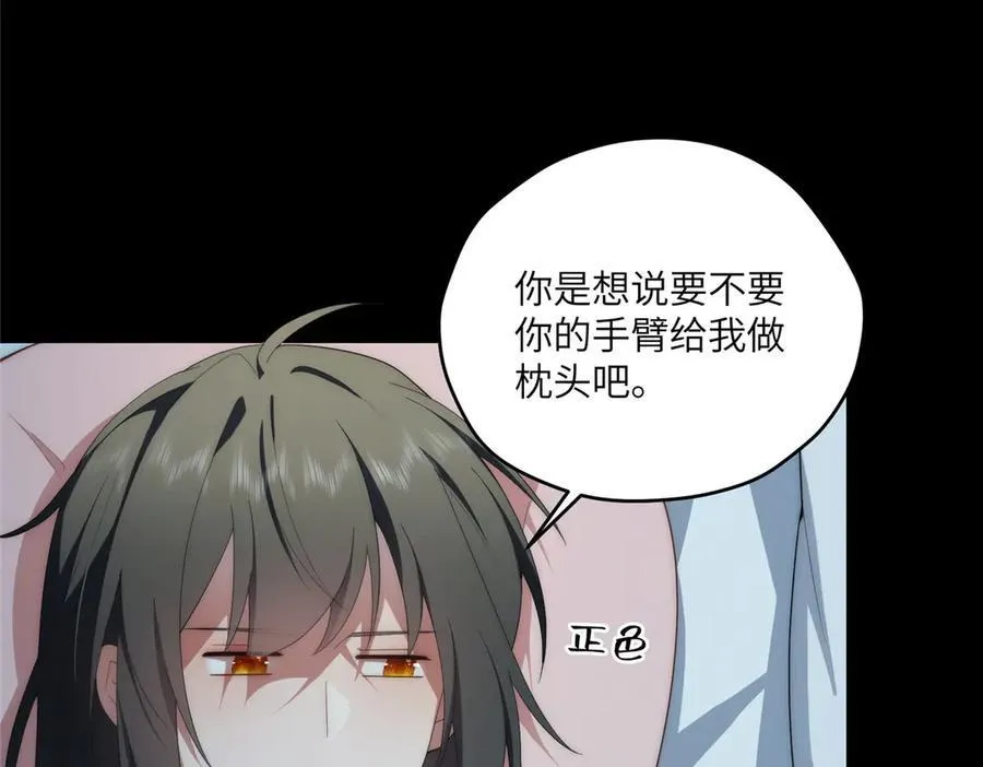 123 确认关系109