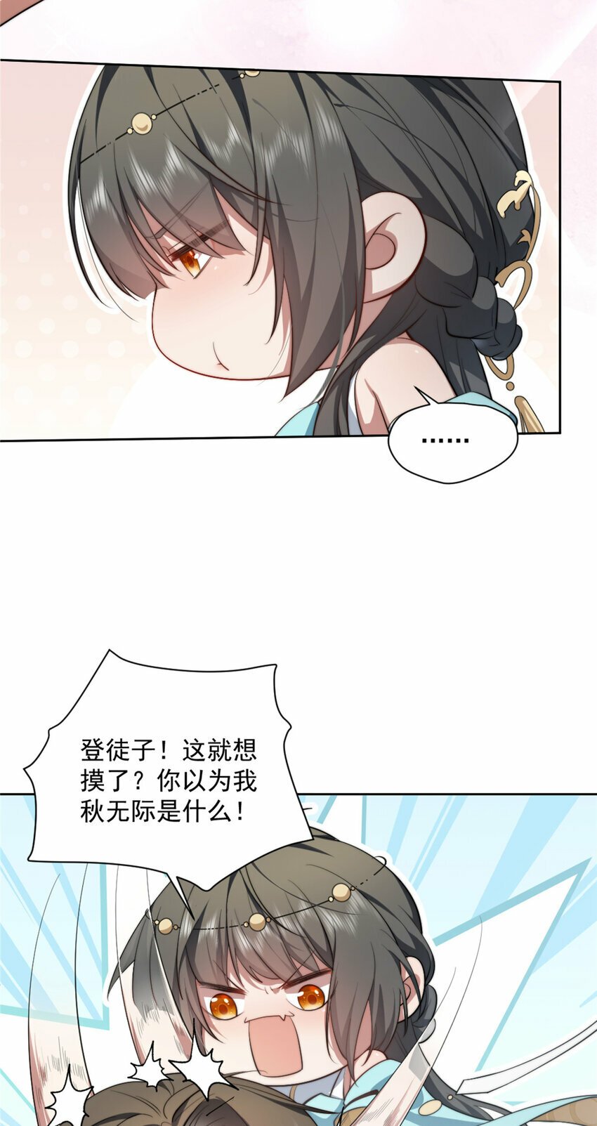 06 0635