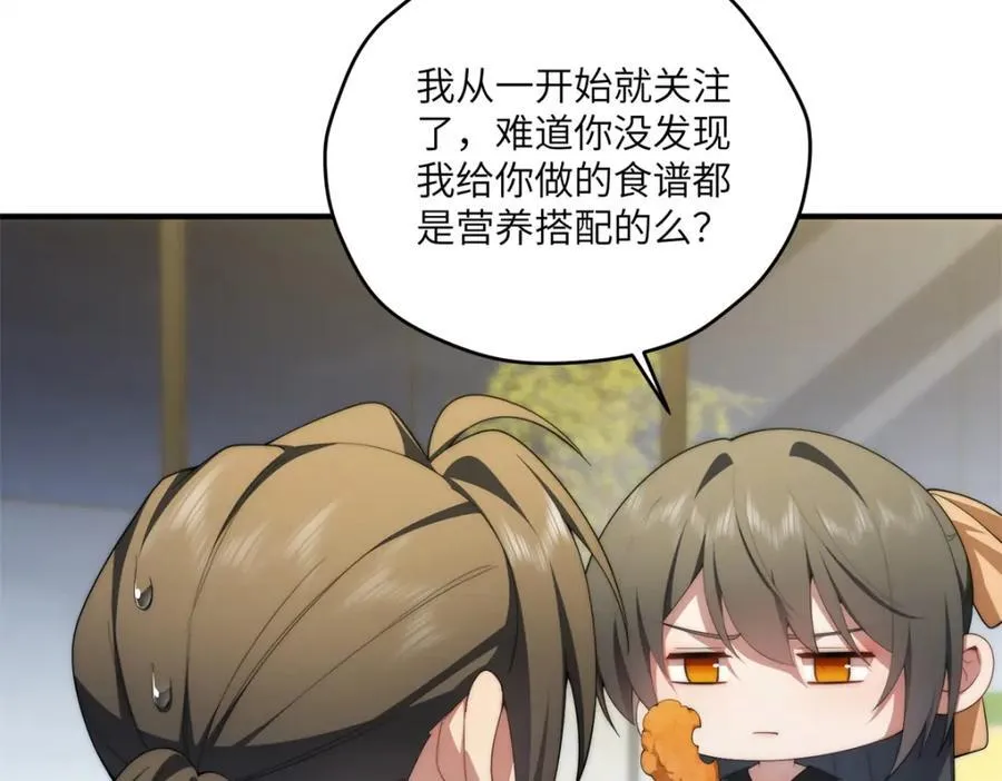 103 白兔奶糖18