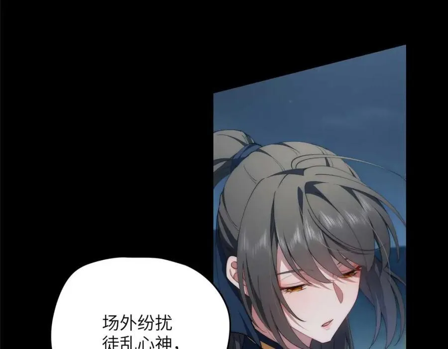 107 巅峰之战（上）33
