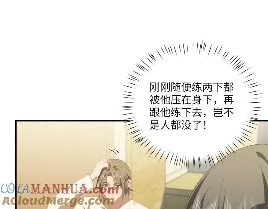 100 犹豫就会败北52