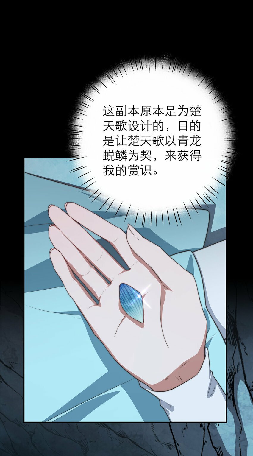 17 1711