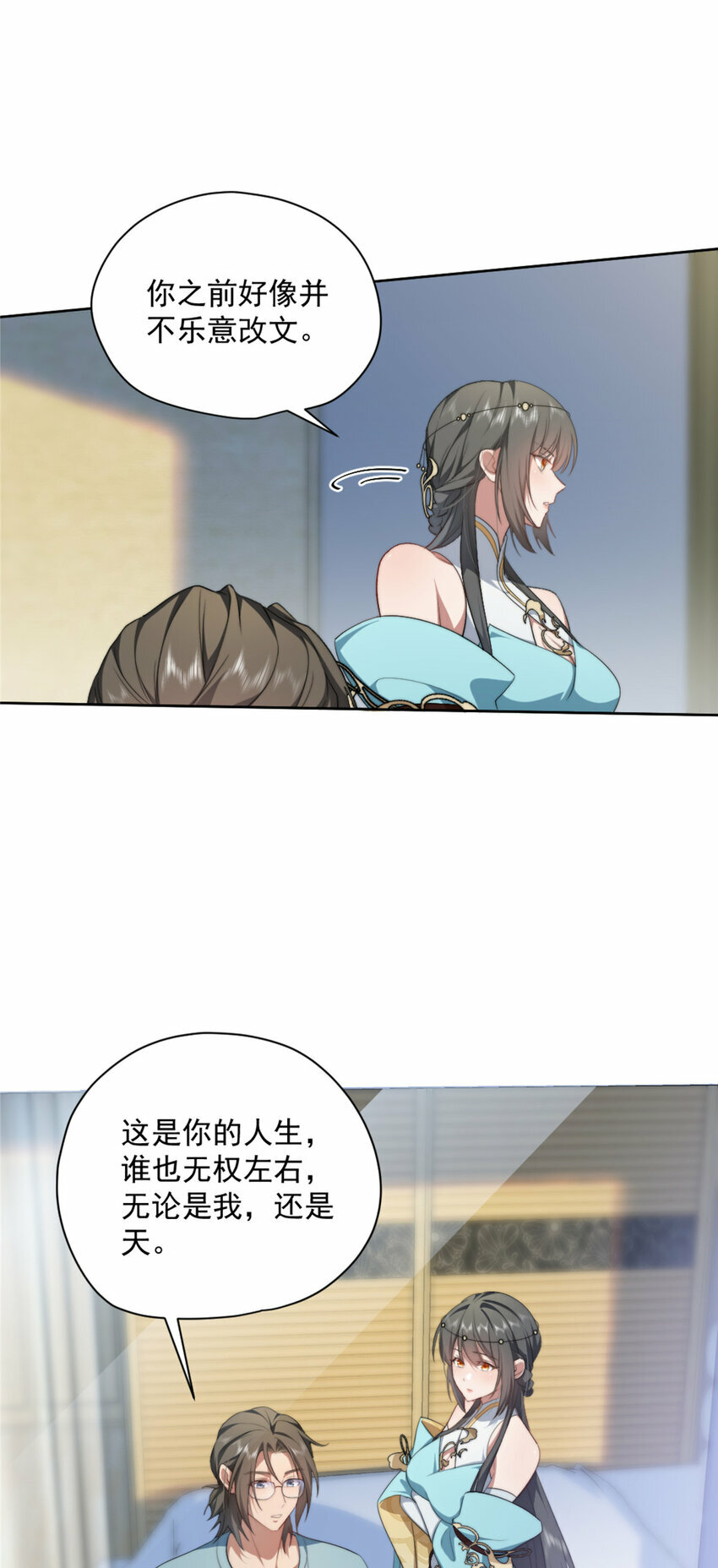 07 0748