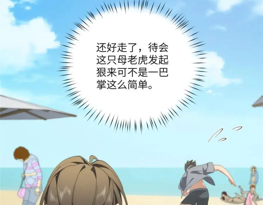 91 两个世界的海75