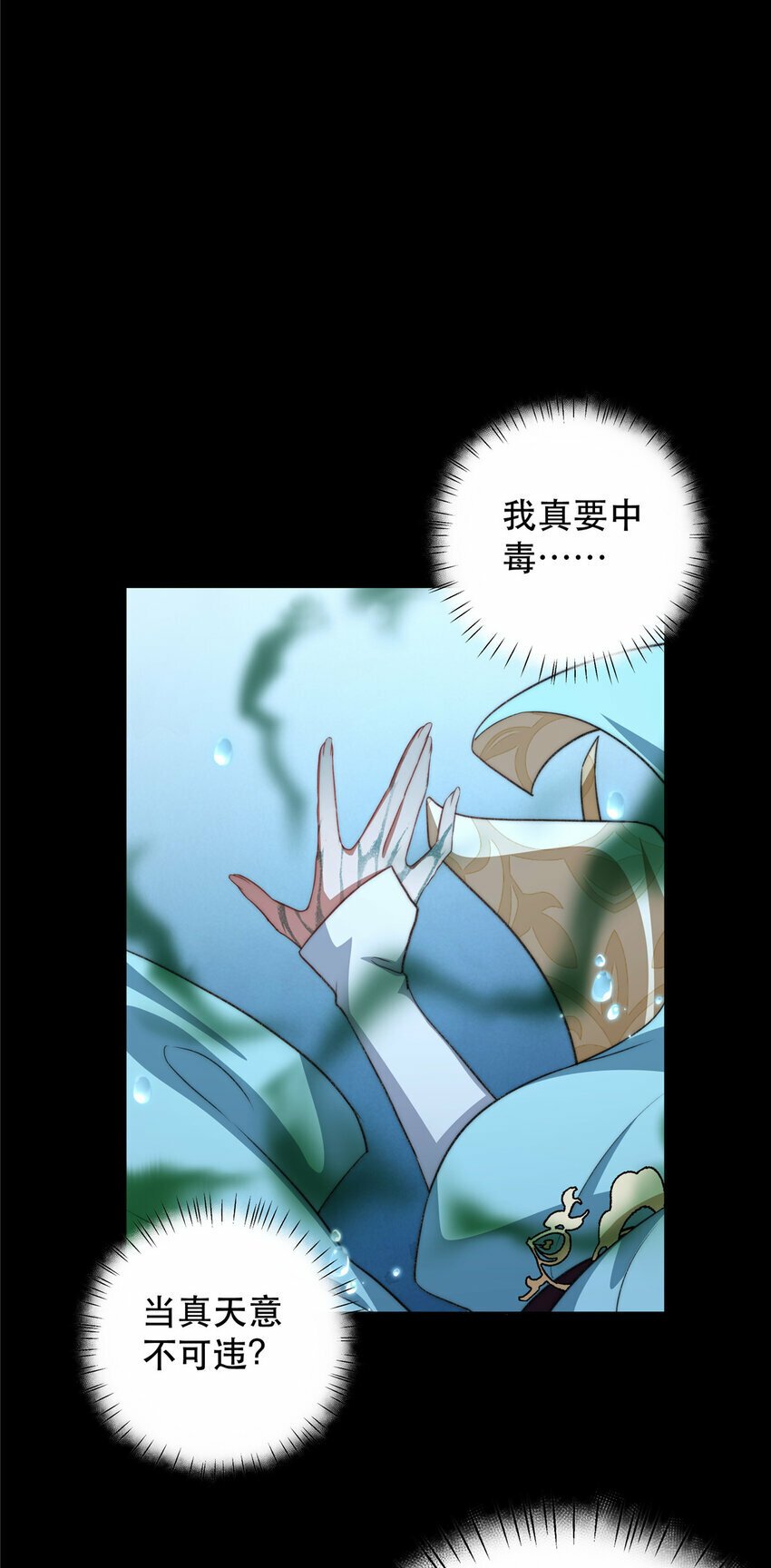 16 1637