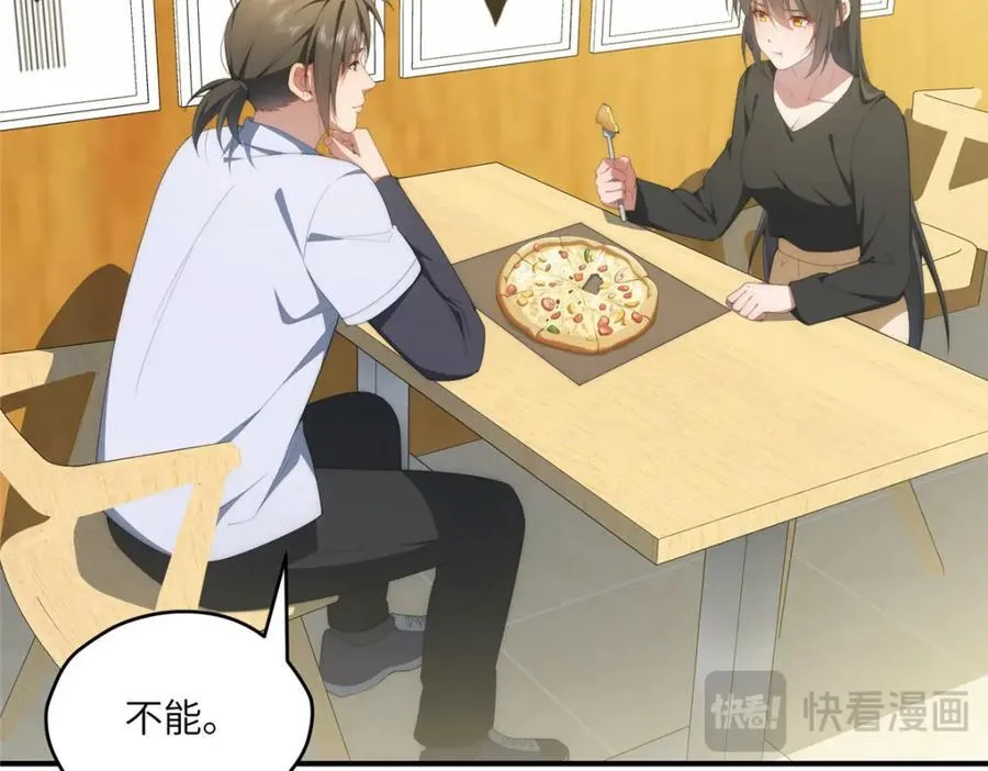 114 他很可爱86