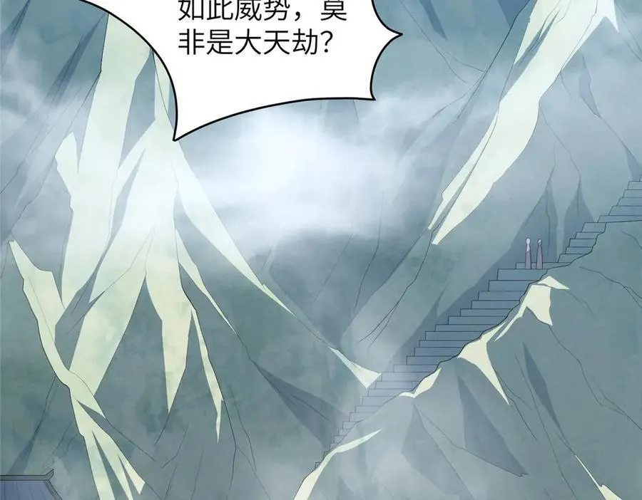 131 秋无际渡劫10