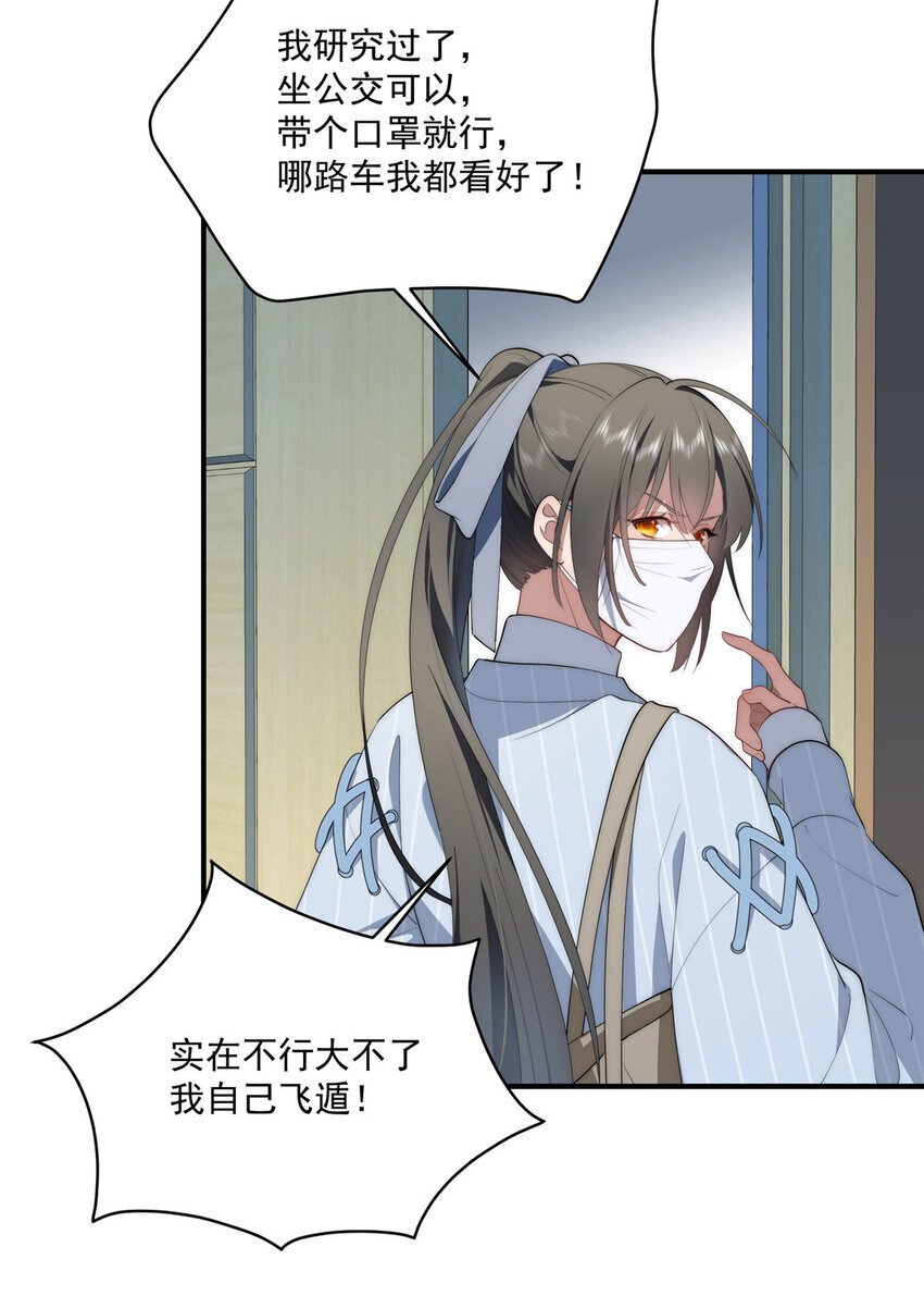 60 女管理40
