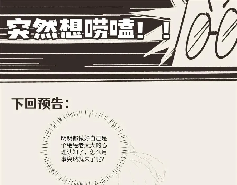 114 他很可爱175