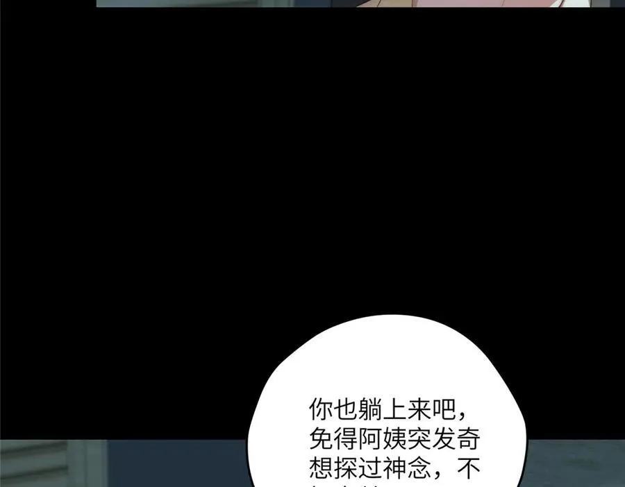 123 确认关系86