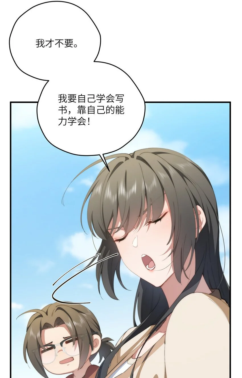 86 异能真的不能乱复制8