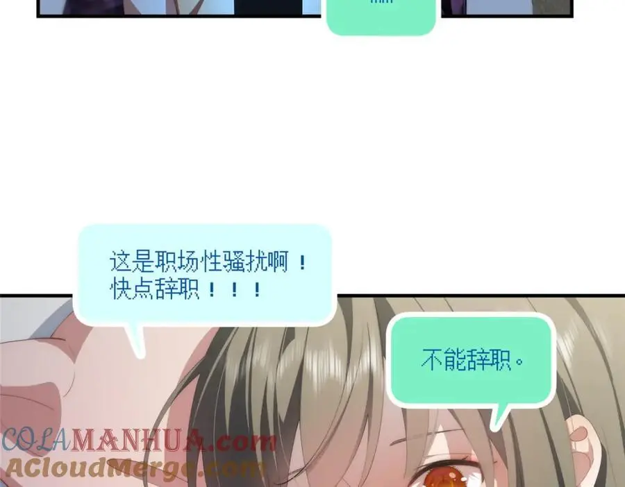 90 被看光了怎么办60