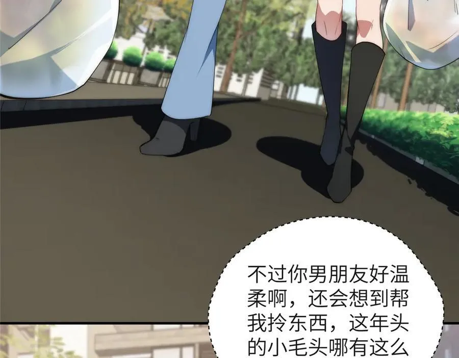 126 他是我的男人115