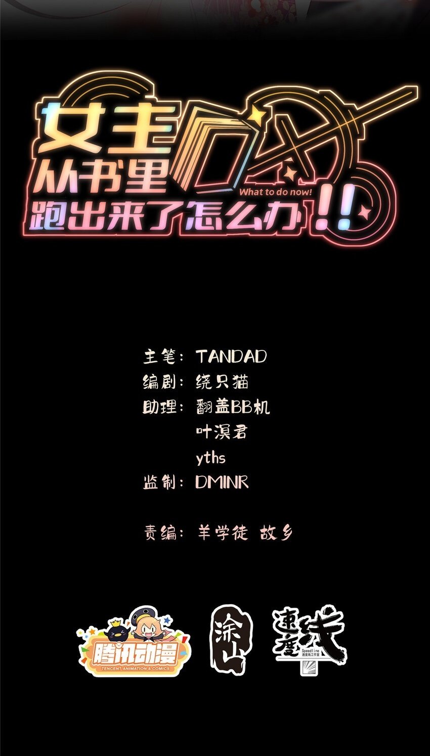 32 疗伤1
