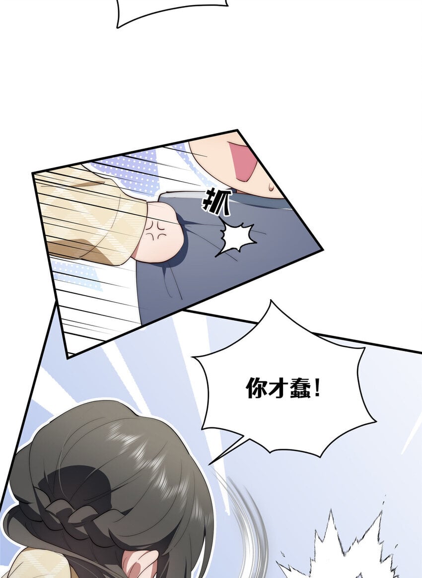 52 因为你喜欢18