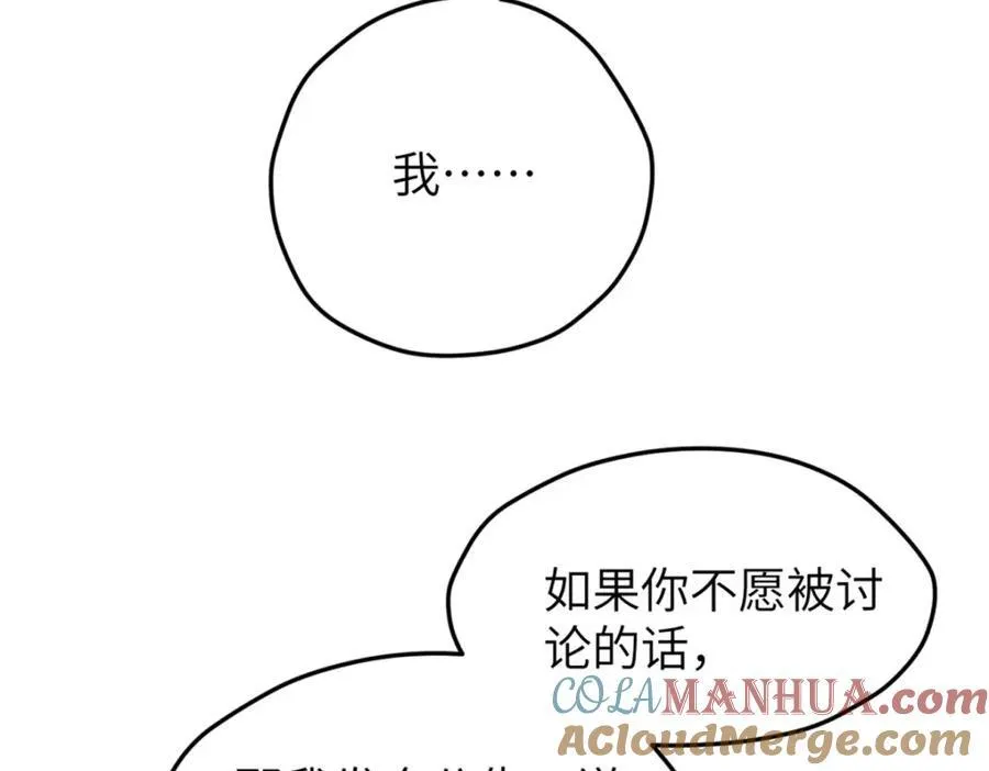 99 火了52