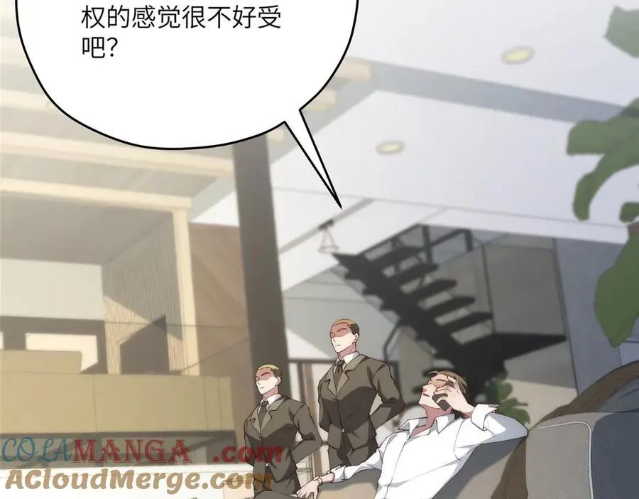 117 月影求助32