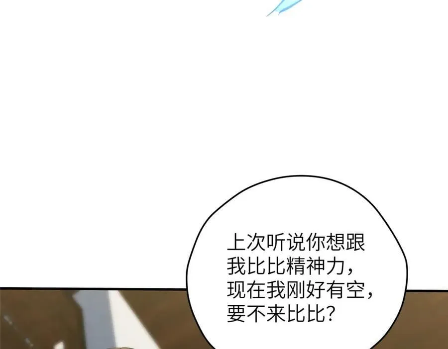 137 炎千千38