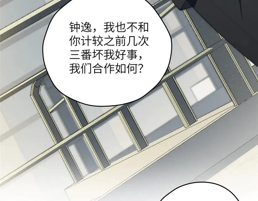 132 无家可归小火苗98