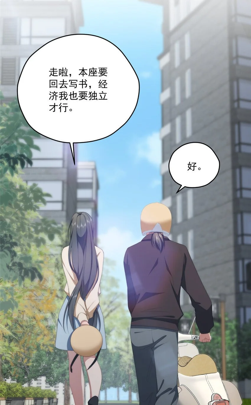 81 户主与家庭成员26