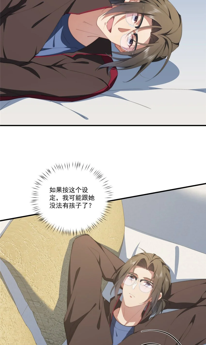 82 她的搜索记录23