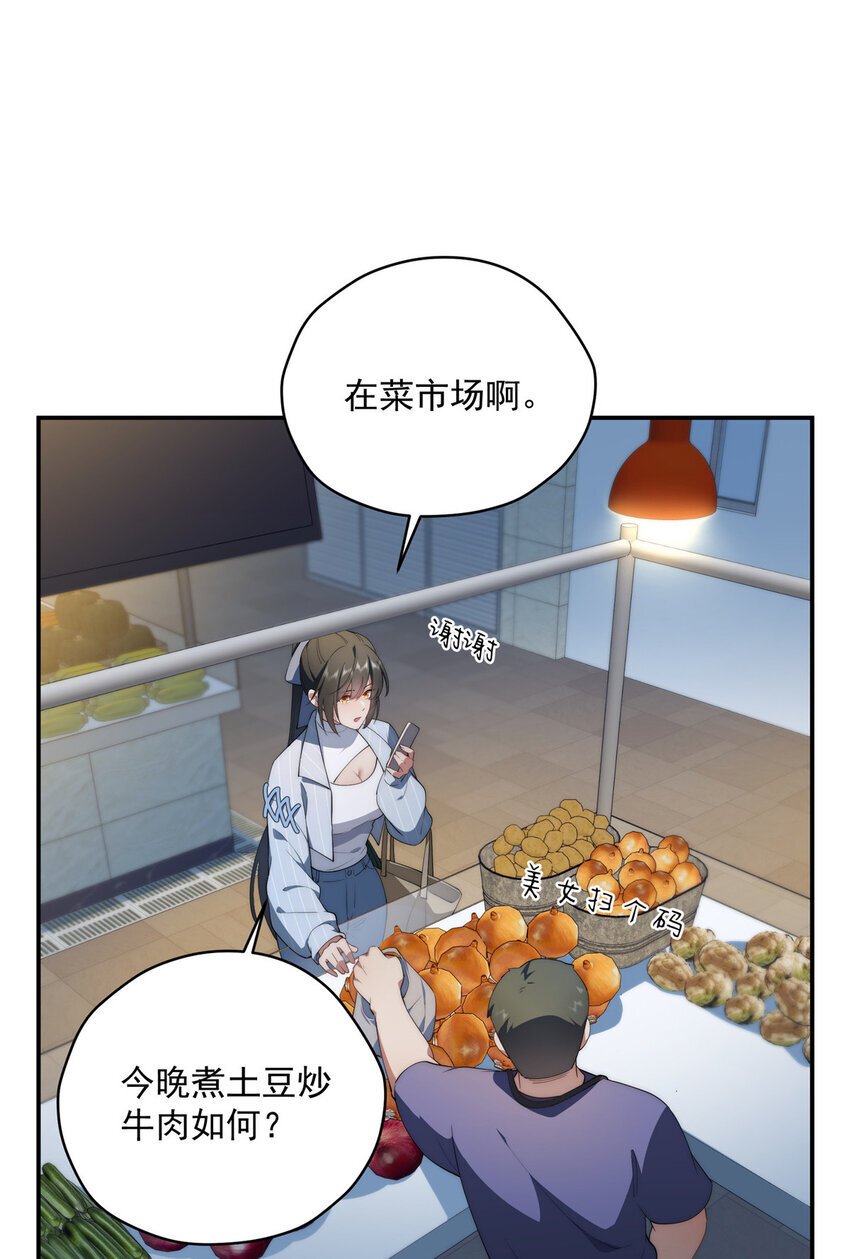 47 无心插柳柳成荫28