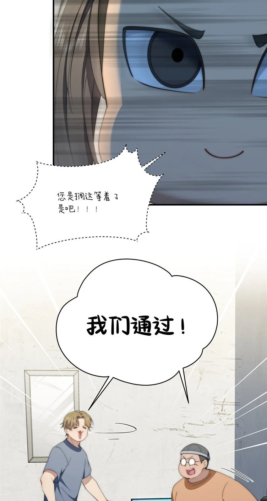 75 入伙48