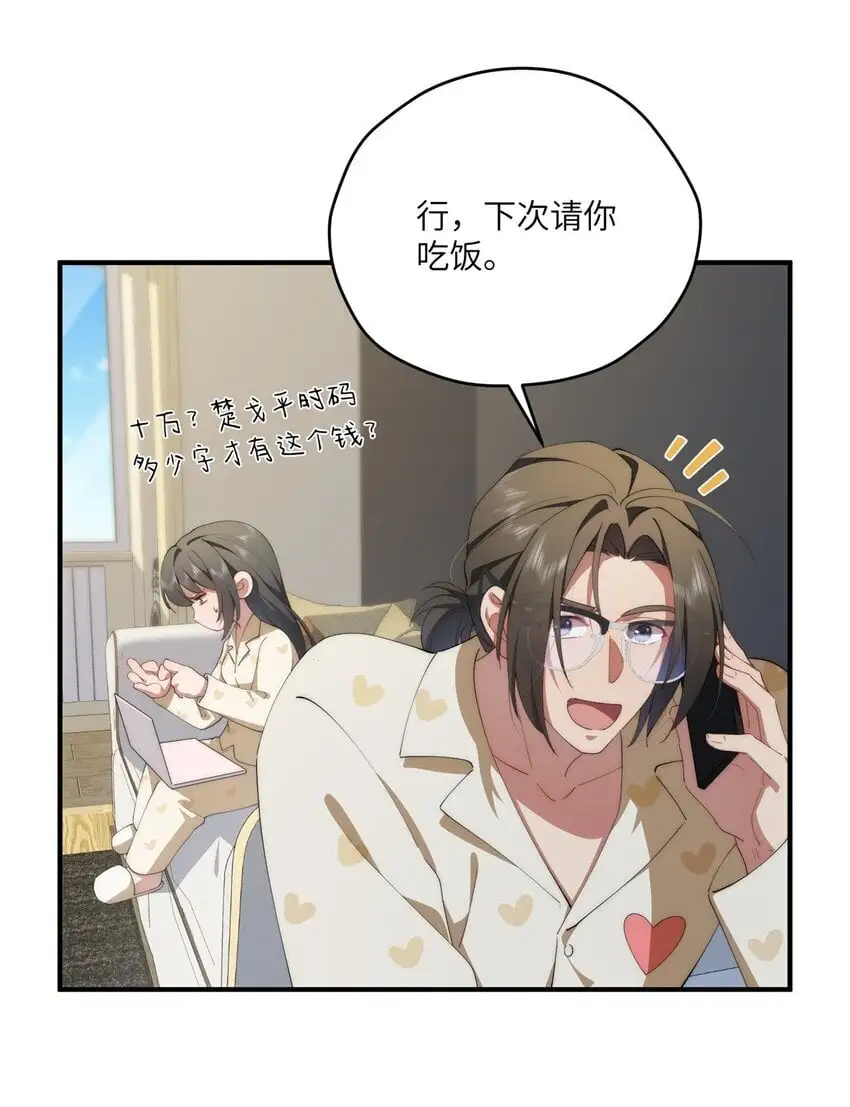 87 过去与现在10