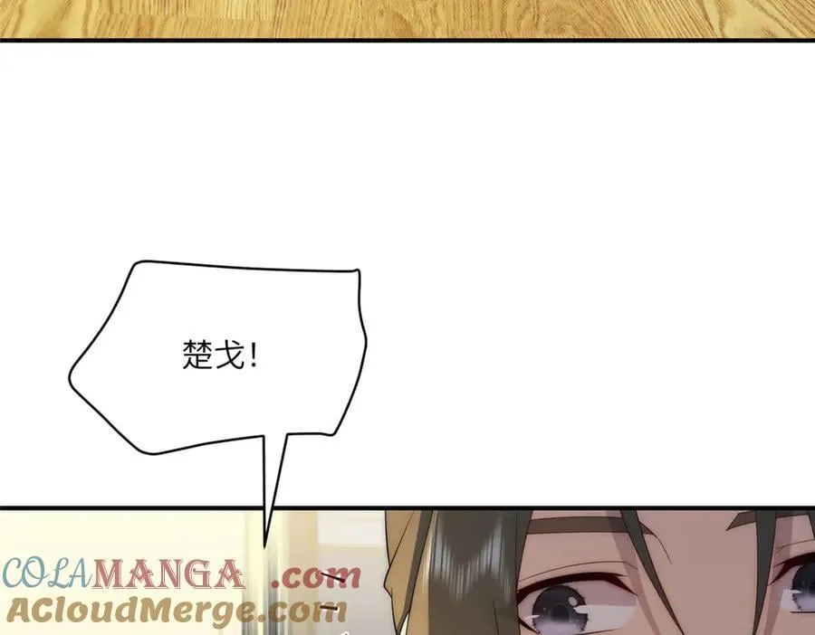 121 我喜欢她8