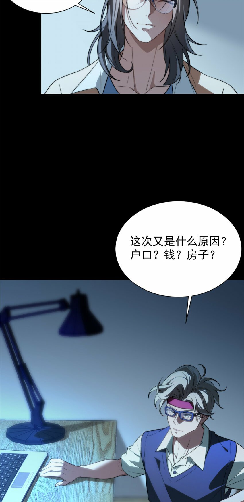 02 0234