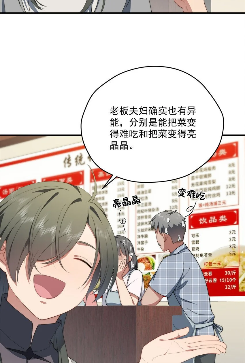 71 黑屋28