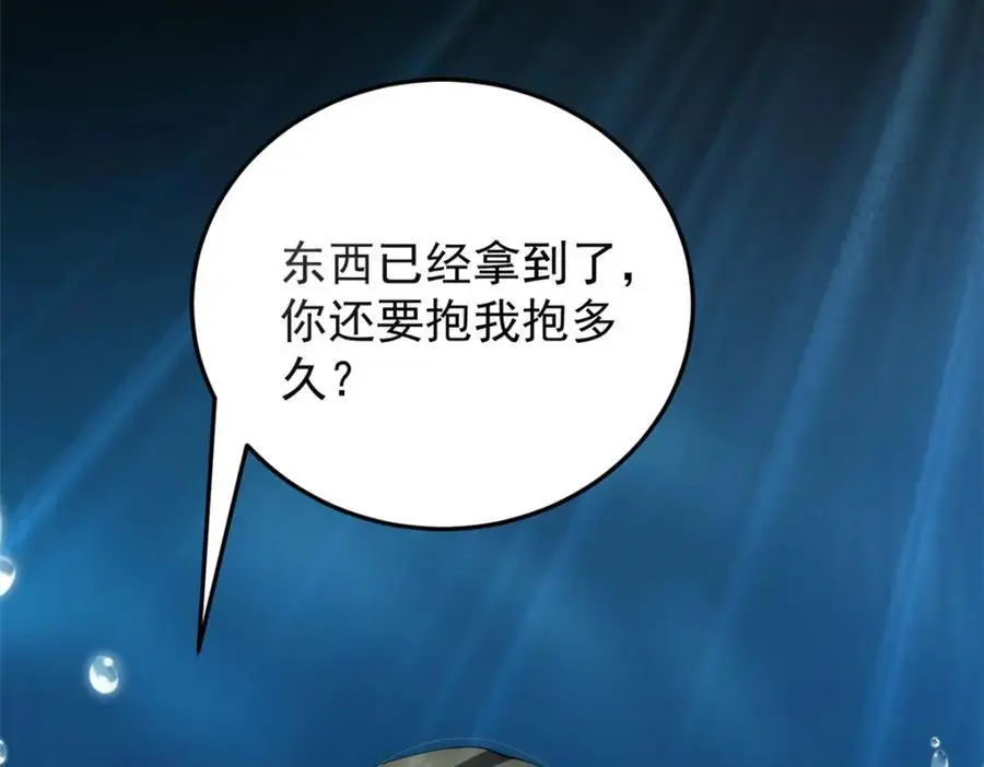 93 初次携手之战158