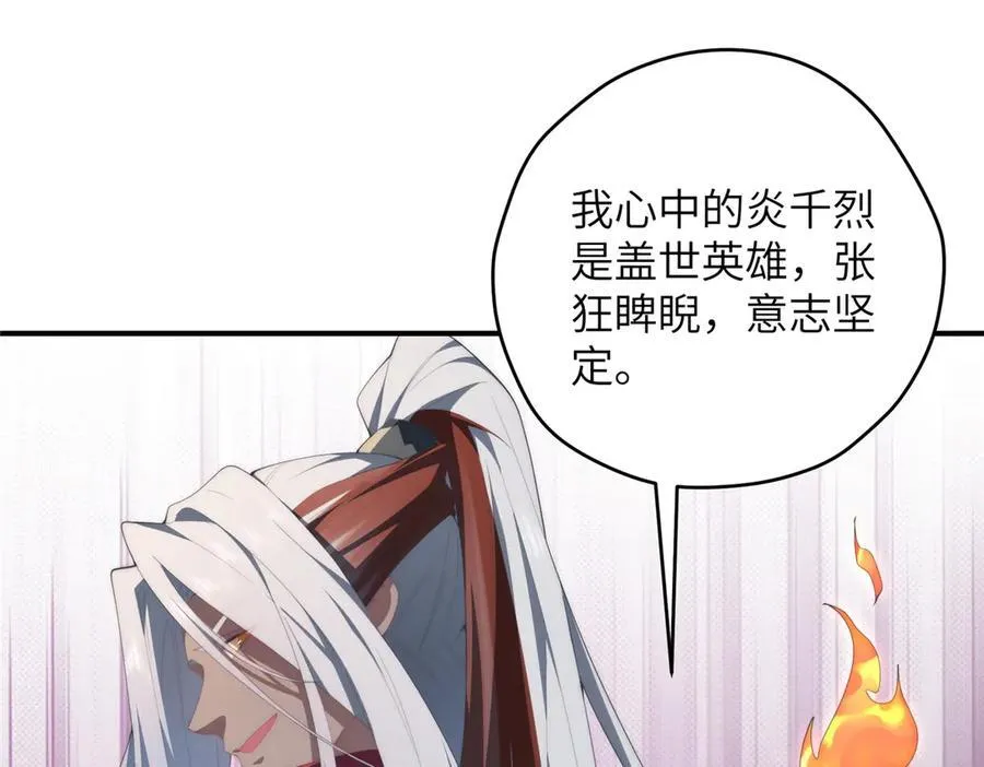138 天地不仁107