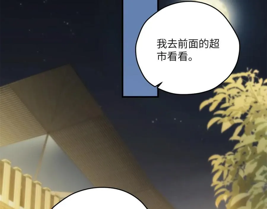 103 白兔奶糖71