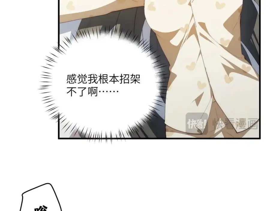 90 被看光了怎么办73