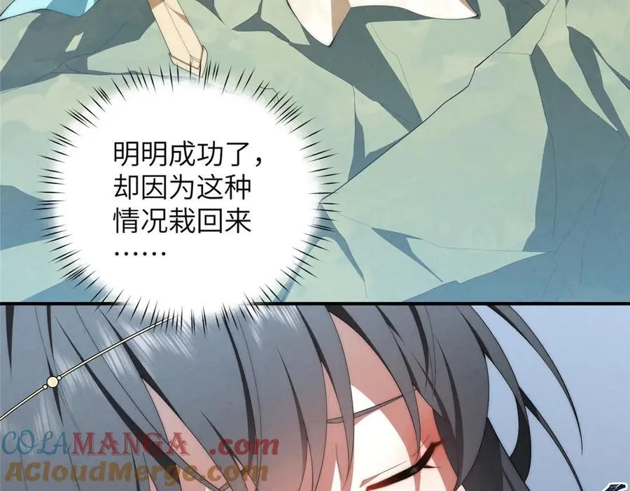 131 秋无际渡劫92