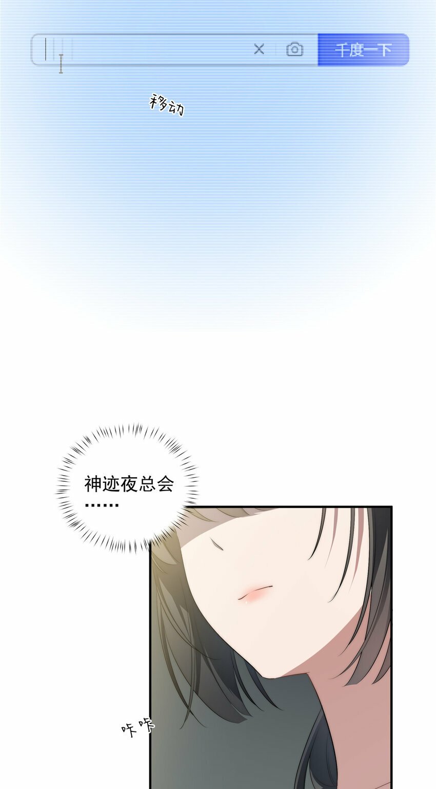 31 秋无际联网41