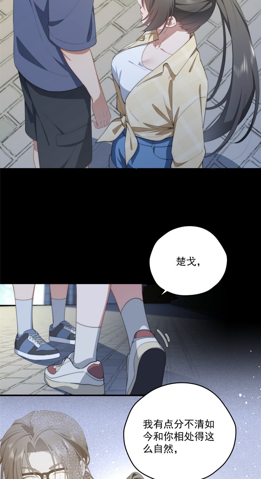 56 终有一天我是我28