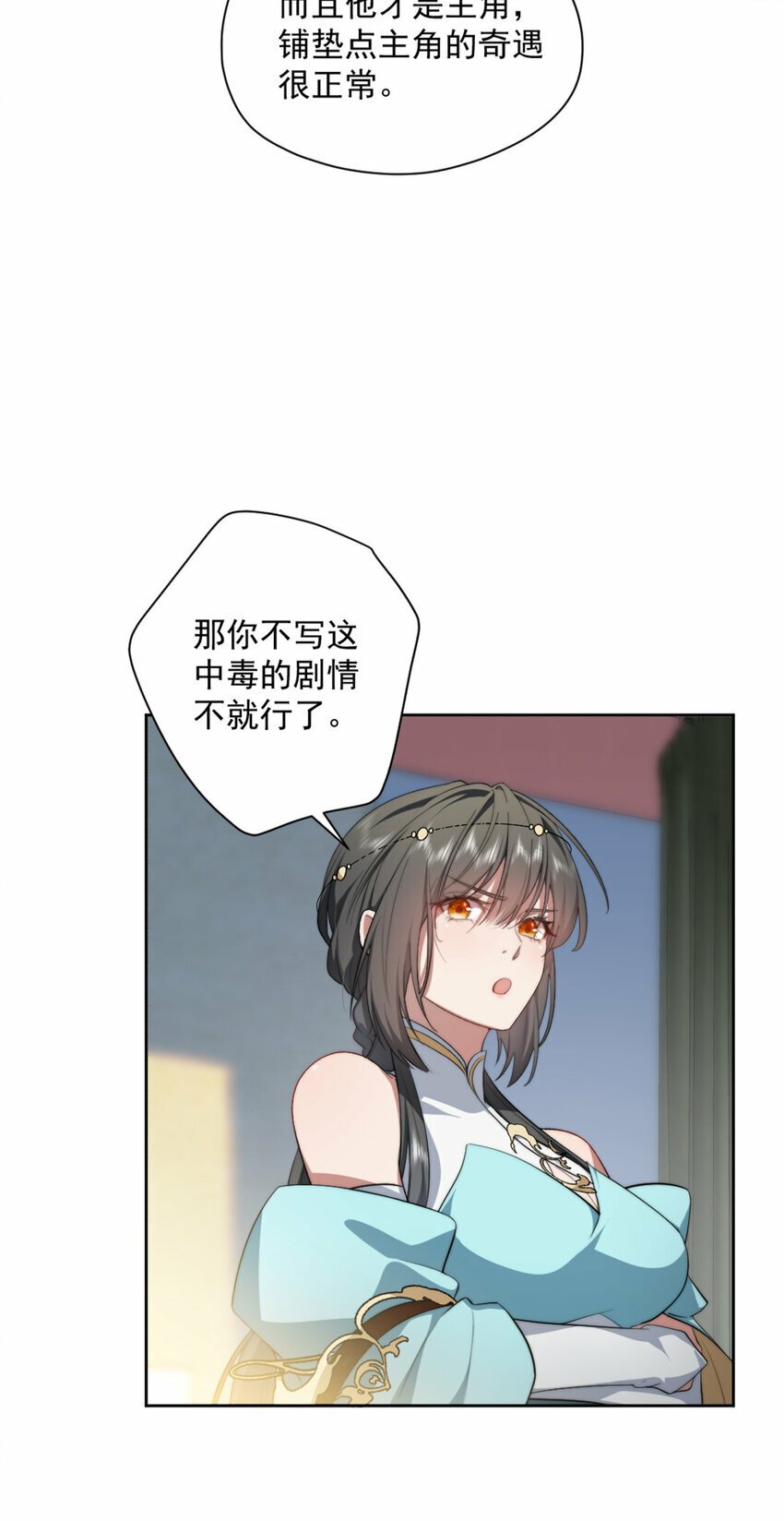 07 0744