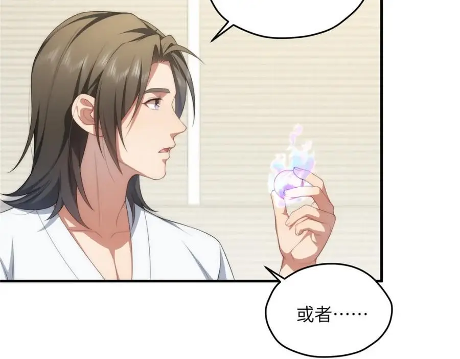 94 走进你我的世界98