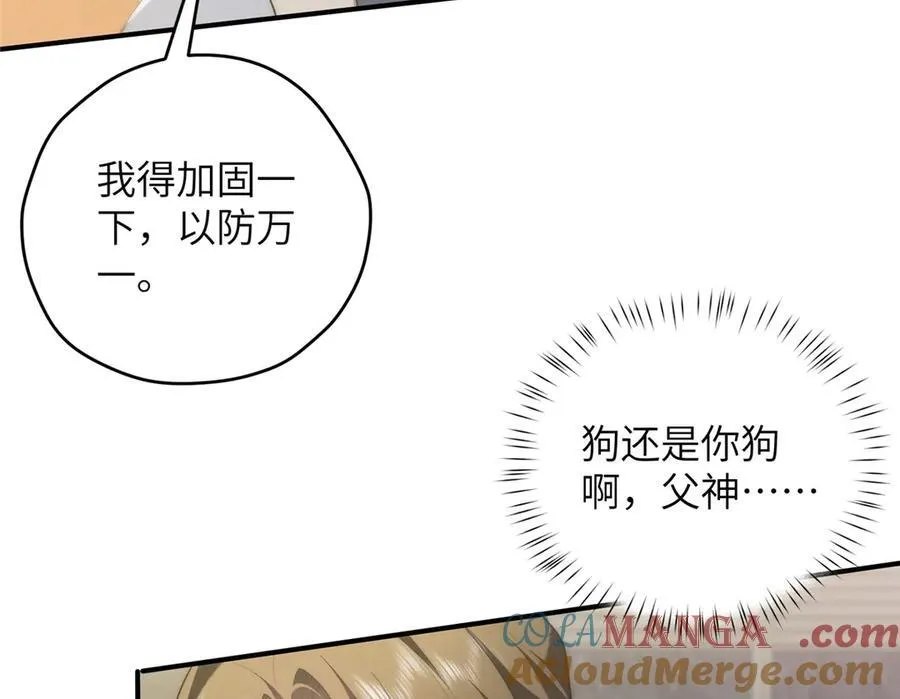132 无家可归小火苗32