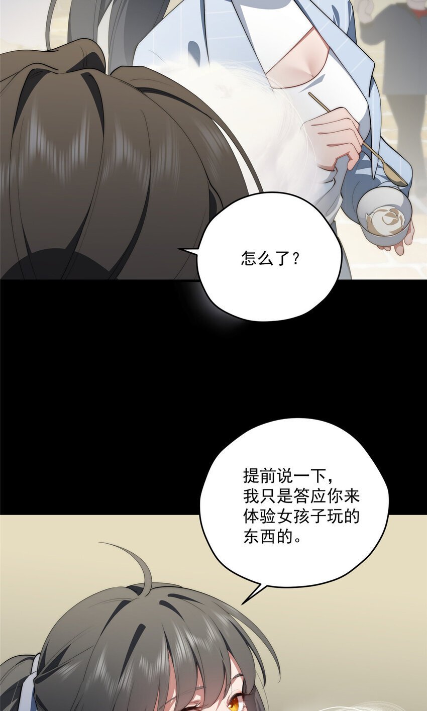63 七夕18